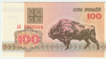 Belarus, 100 Roubles, 1992, UNC