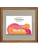 Рамка для постера и фотографий 70x75