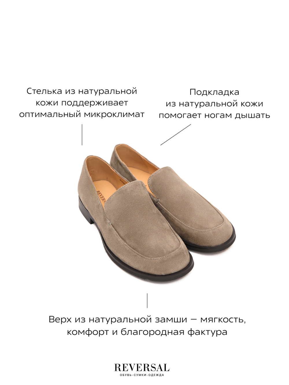 V1429-H11/Туфли женские