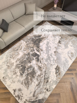 Коврик Sophistic прикроватный, абстракция 100х200 серо-голубой ковер комнатный, в спальню, гостиную, прихожую, балкон, коридор.