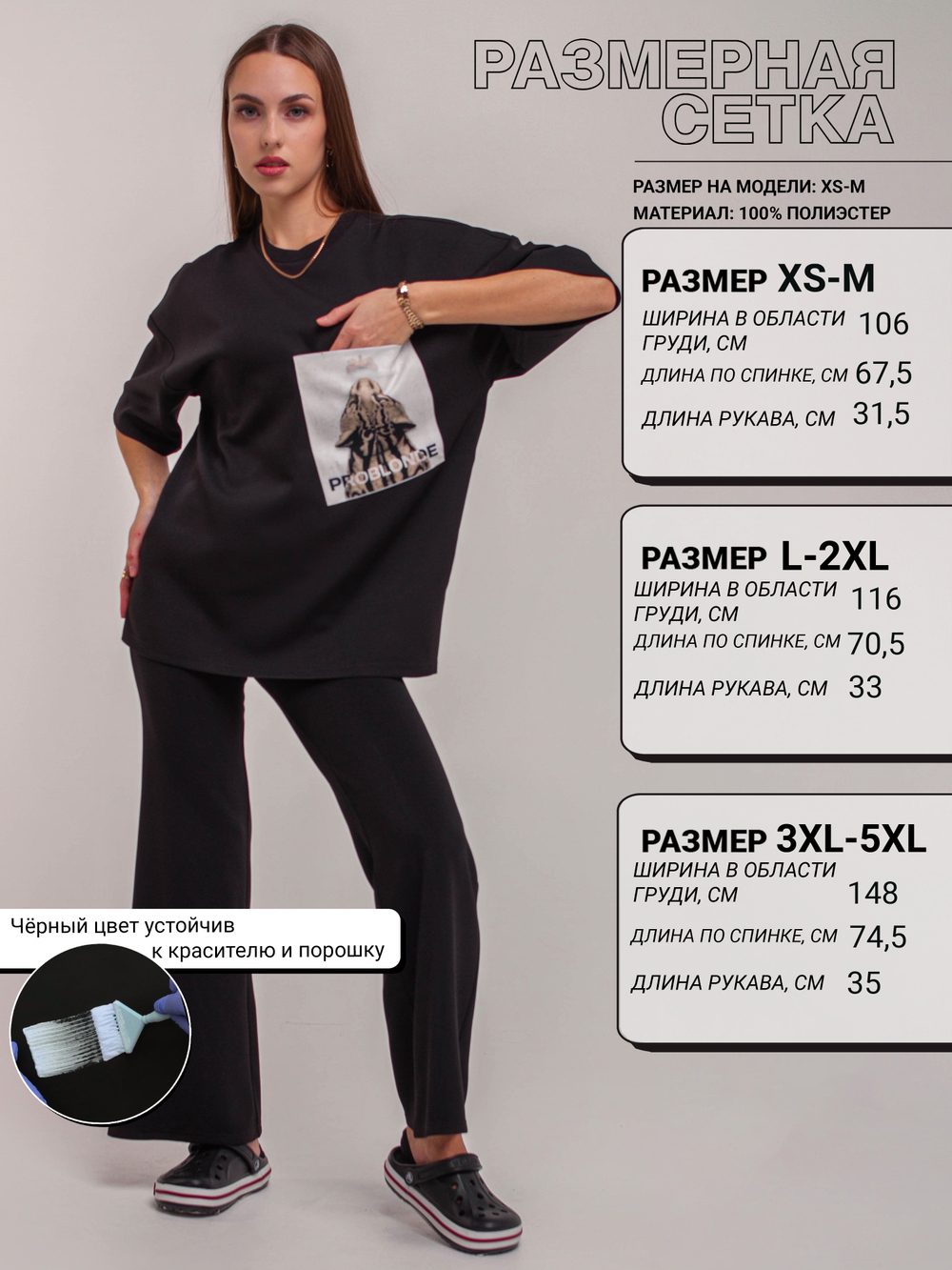 ФУТБОЛКА NUMERO 1 с карманом print Cat