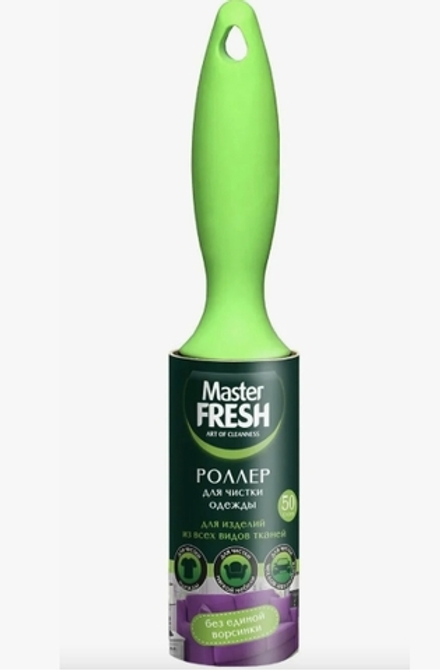 Master FRESH роллер-РОЛИК для чистки одежды, 50 листов, 1 штука (К)