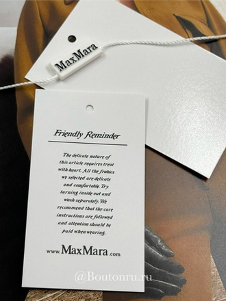 Комплект бирок бумажных МаксМ.