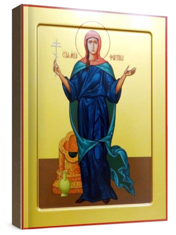 Светлана (Фотиния) Римская (рукописная икона)