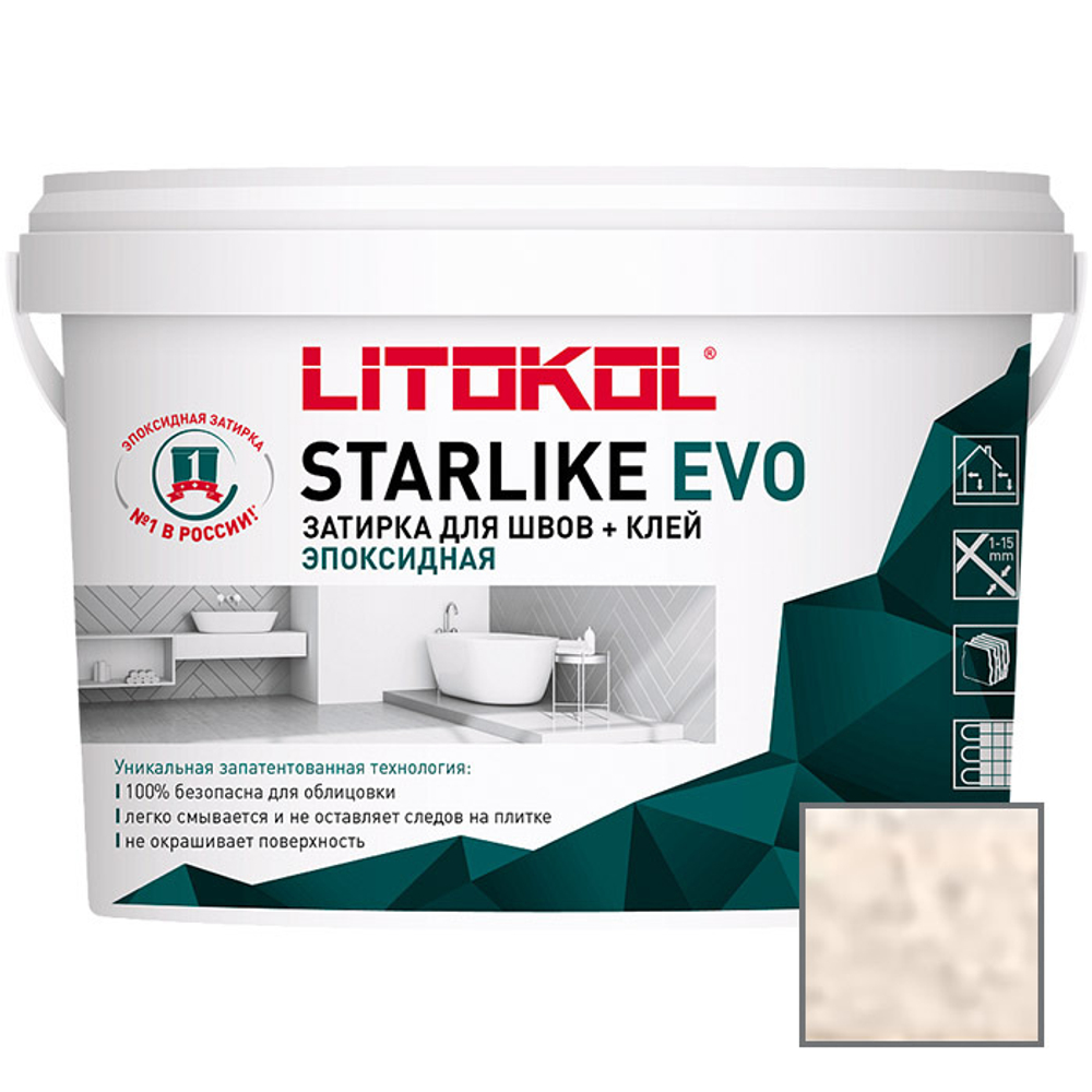 Затирка эпоксидная Litokol Starlike Evo S.205 Travertino 5 кг