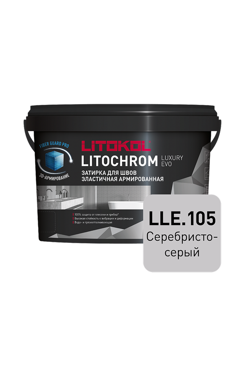 LITOKOL Затирка ЛИТОХРОМ ЛАКШЕРИ ЭВО/LITOCHROM LUXURY EVO 105 серебристо-серый 2 кг