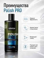 LERATON PROFESSIONAL Среднеабразивная полировальная паста Polish PRO 250 мл