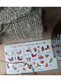 Lucky Rose Слайдеры наклейки для ногтей Foil 94
