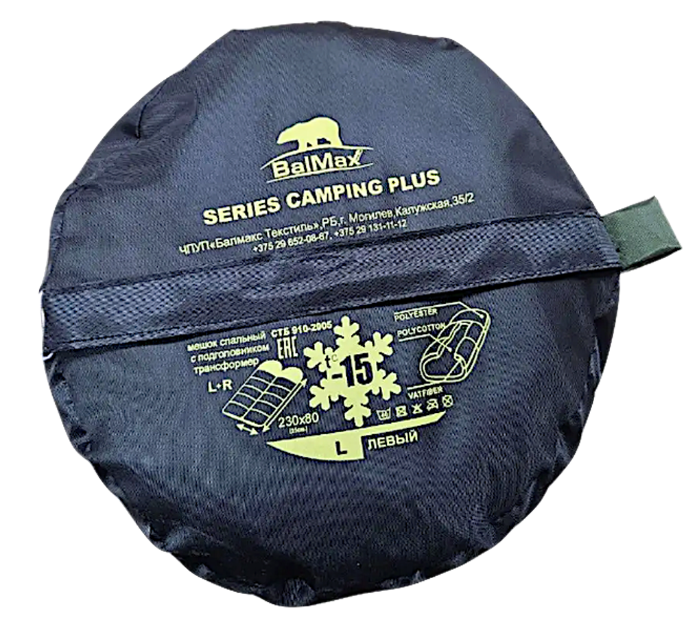 Спальный мешок Одеяло Balmax Alaska Camping Plus series +5/-5/-15°C Красный R 2.30х0.85м 1.95кг BMCP-004 Правый