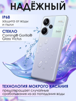 Смартфон Xiaomi Redmi Note 13 Pro Plus 5G 8/256Gb сиреневый