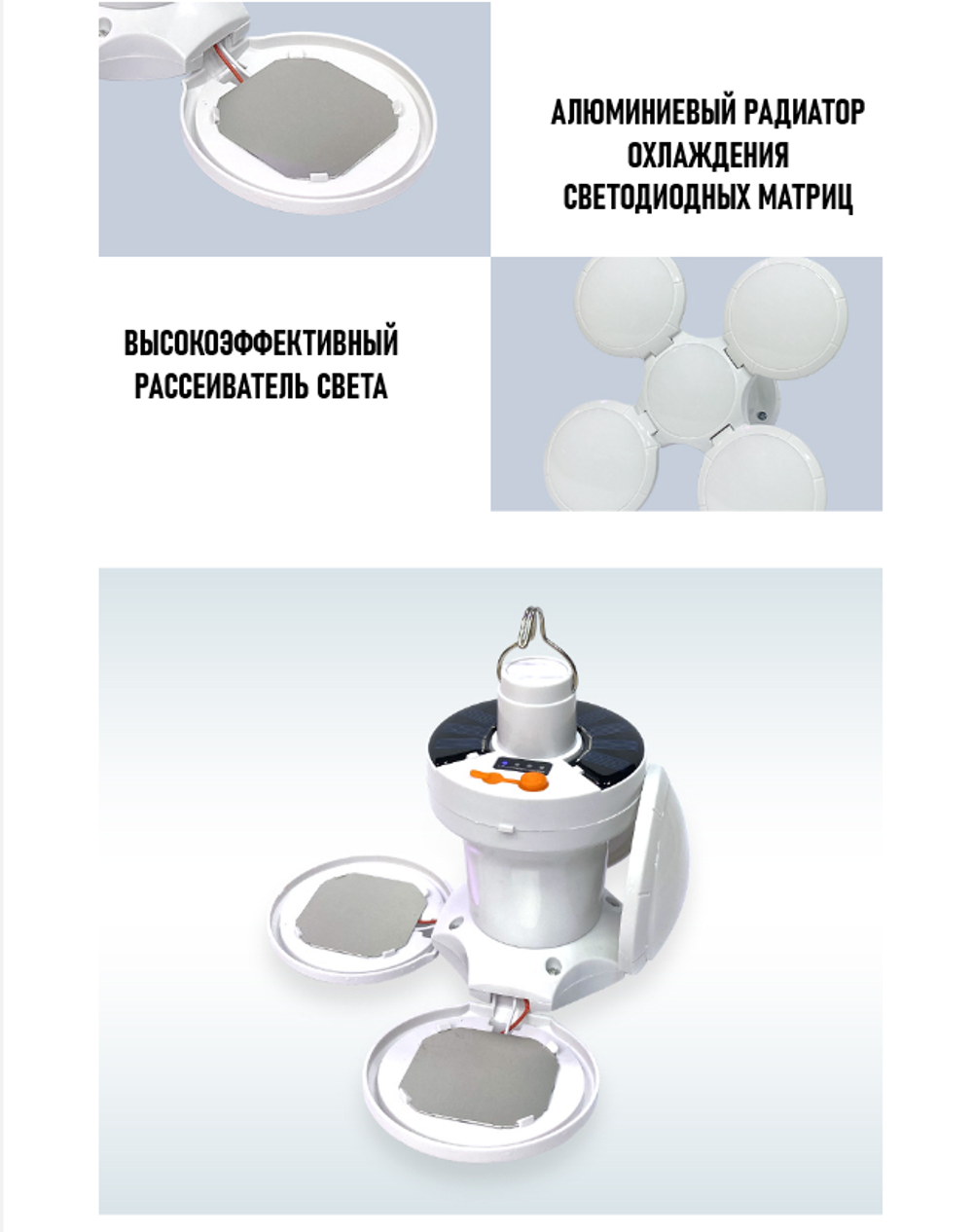 Кемпинговый фонарь перезаряжаемый, с пультом ДУ, AY-TYNZQD038
