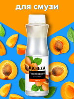 Концентрат Richeza Абрикос