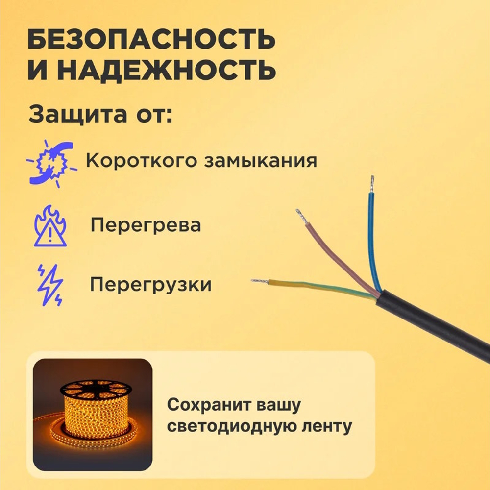 Блок питания  Rexant 200-1007