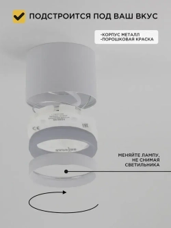 Точечные светильники потолочные GX53 белый, накладной светодиодный спот