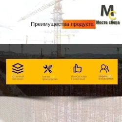 Отбивочный малярный шнур автоматический 18m