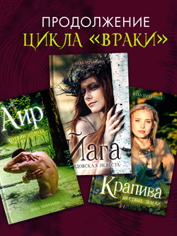 Крапива