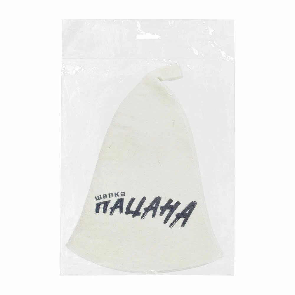 ШАПКА ДЛЯ БАНИ HOT POT И САУНЫ ШАПКА ПАЦАНА  41397