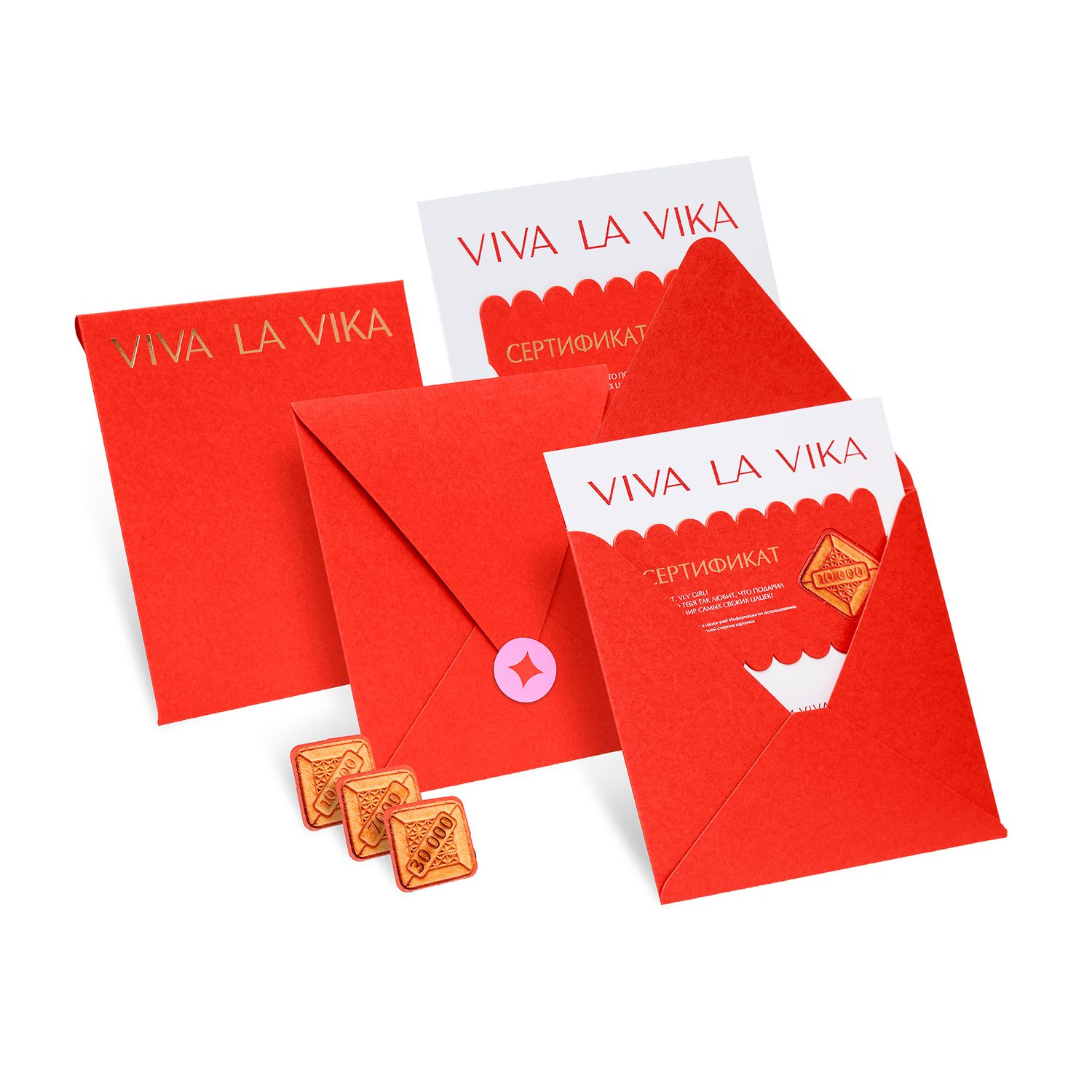 ЭЛЕКТРОННЫЙ ПОДАРОЧНЫЙ СЕРТИФИКАТ