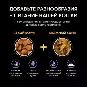 Сухой корм Pro Plan HEALTHY START для стерилизованных котят от 3 до 12 месяцев, с высоким содержанием лосося