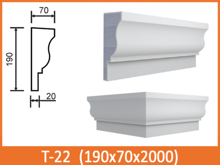 Т-22 (190x70)