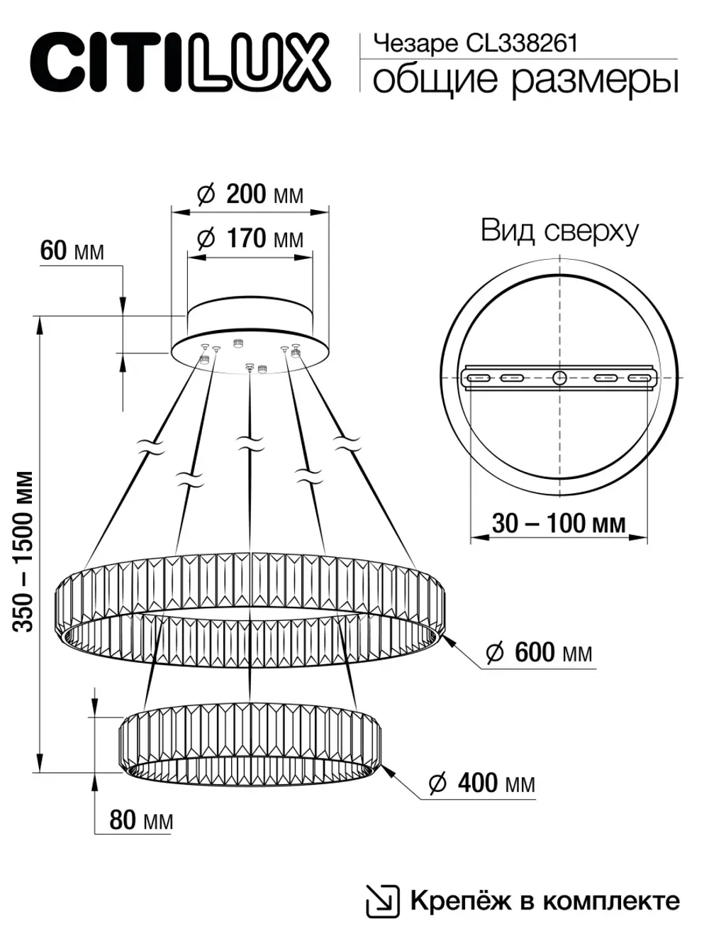 Подвесная светодиодная люстра Citilux Чезаре CL338261