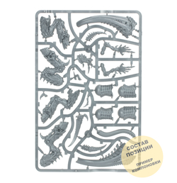 Norn Emissary / Assimilator