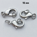 Замок-карабин, цвет серебро, размер 15 мм, цена за 1 ш