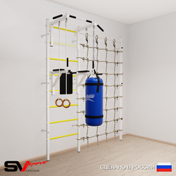 Шведская стенка Sv Sport 57130 (Турник стандарт/Брусья/Кольца/Цепь/Мешок 30кг/Канатный лаз)