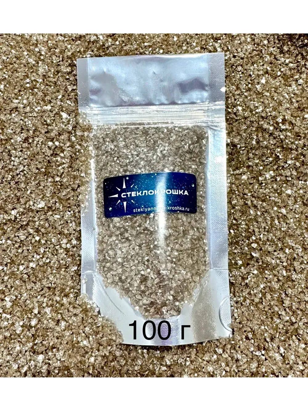 СТЕКЛЯННАЯ КРОШКА БЛЕСТЯЩАЯ БЕЖЕВАЯ 2 ФРАКЦИЯ