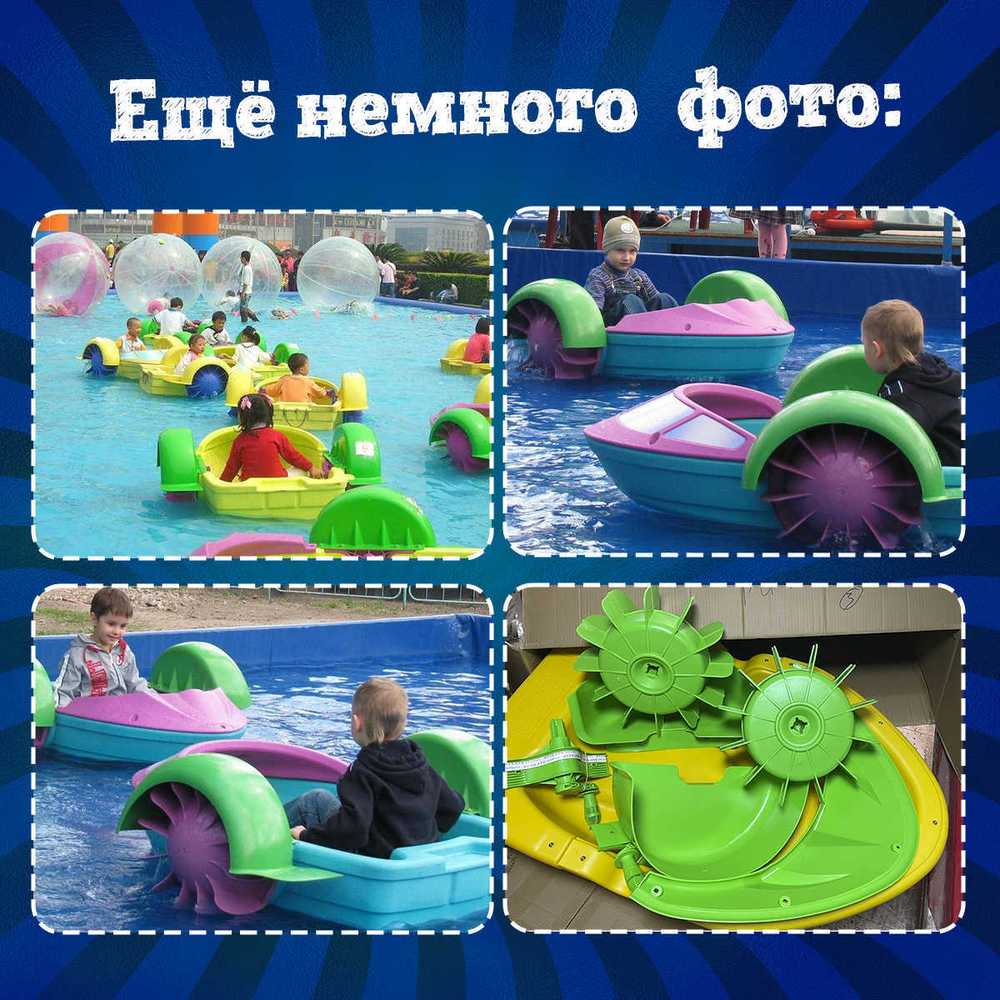 Механическая бамперная лодка "Катамаран" 150*118*34 см, цвет желтый с зеленым