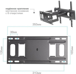 Кронштейн для телевизора Arm Media PT-16, 22;-65; max 40кг VESA 600x400 поворотно-выдвижной и наклонный