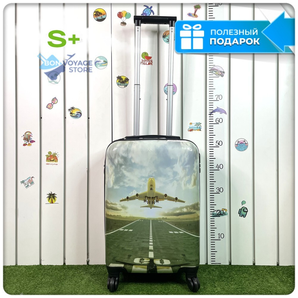 Маленький чемодан из поликарбоната, Самолёт на взлёт, S+