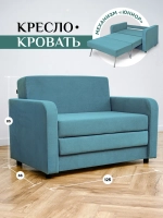560 Диван