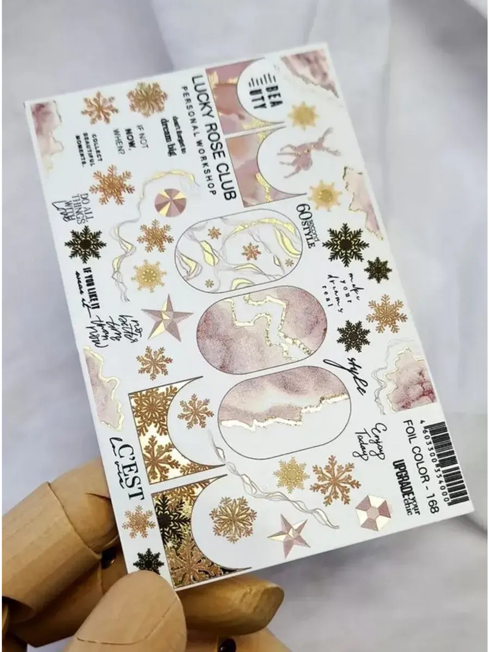 Lucky Rose Слайдеры наклейки для ногтей Foil 163