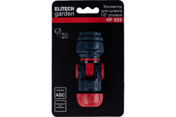 Коннектор для шланга угловой 1/2 HF 025 Garden Elitech 206053