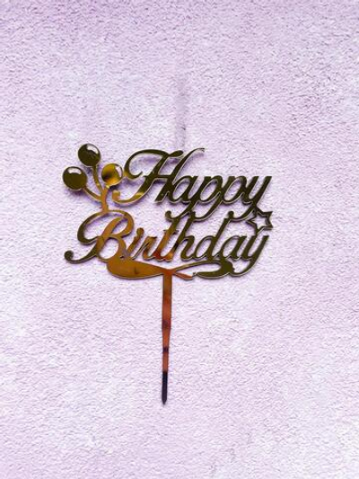 Топпер-свеча Happy Birthday, золото