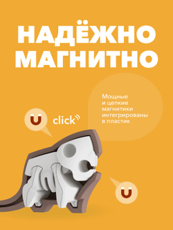 Фигурка HALFTOYS ANIMAL