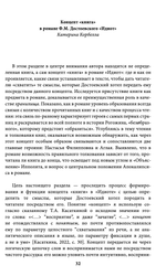 Книги в книге