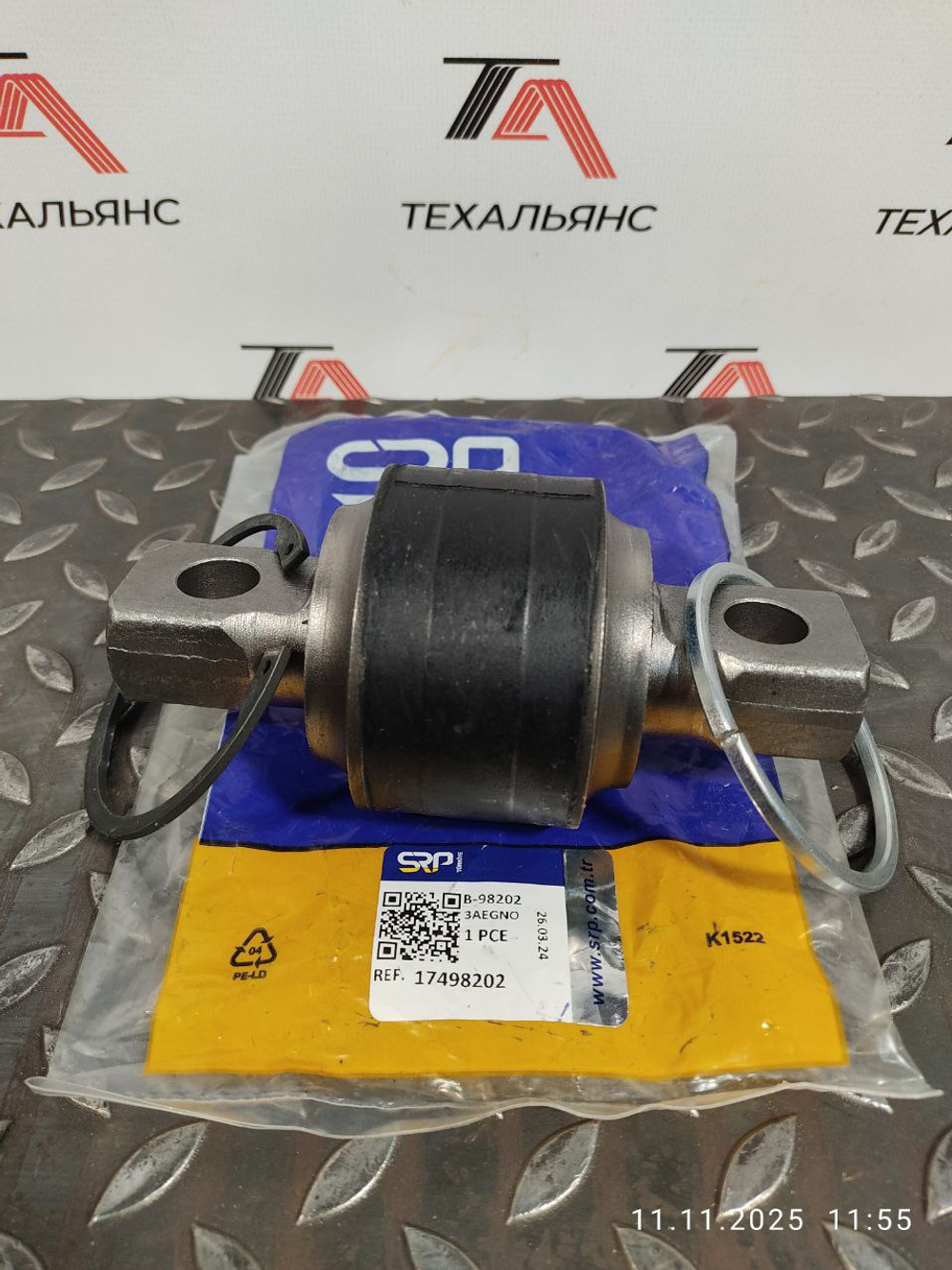 Втулка 17498202