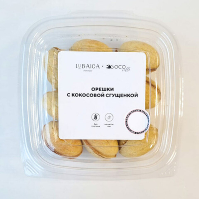 Орешки с кокосовой сгущенкой "Cocoville x Lubaica", 150  г