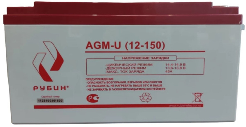 Батарея аккумуляторная Рубин РЭ-АКБ12150