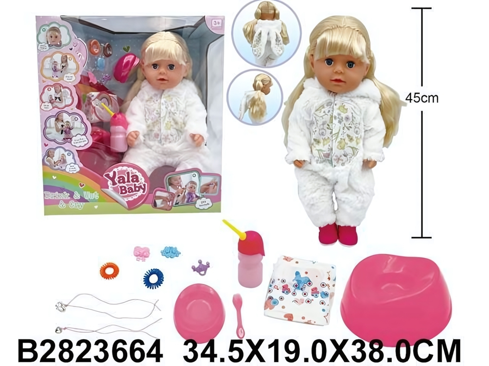 Пупс функциональный с аксесс., коробка BLS024H