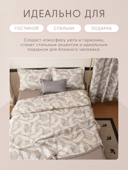 Комплект постельного белья Сатин Aurora Veil/Вуаль Авроры с Покрывалом AV008