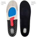 Стельки для обуви СПОРТИВНЫЕ, материал EVA SPORT, размер RU 39-45 / EU 40-46, с линиями выреза, SHEGRA (ШЕГРА), 700747