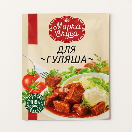Приправа для гуляша Марка Вкусов 15 гр