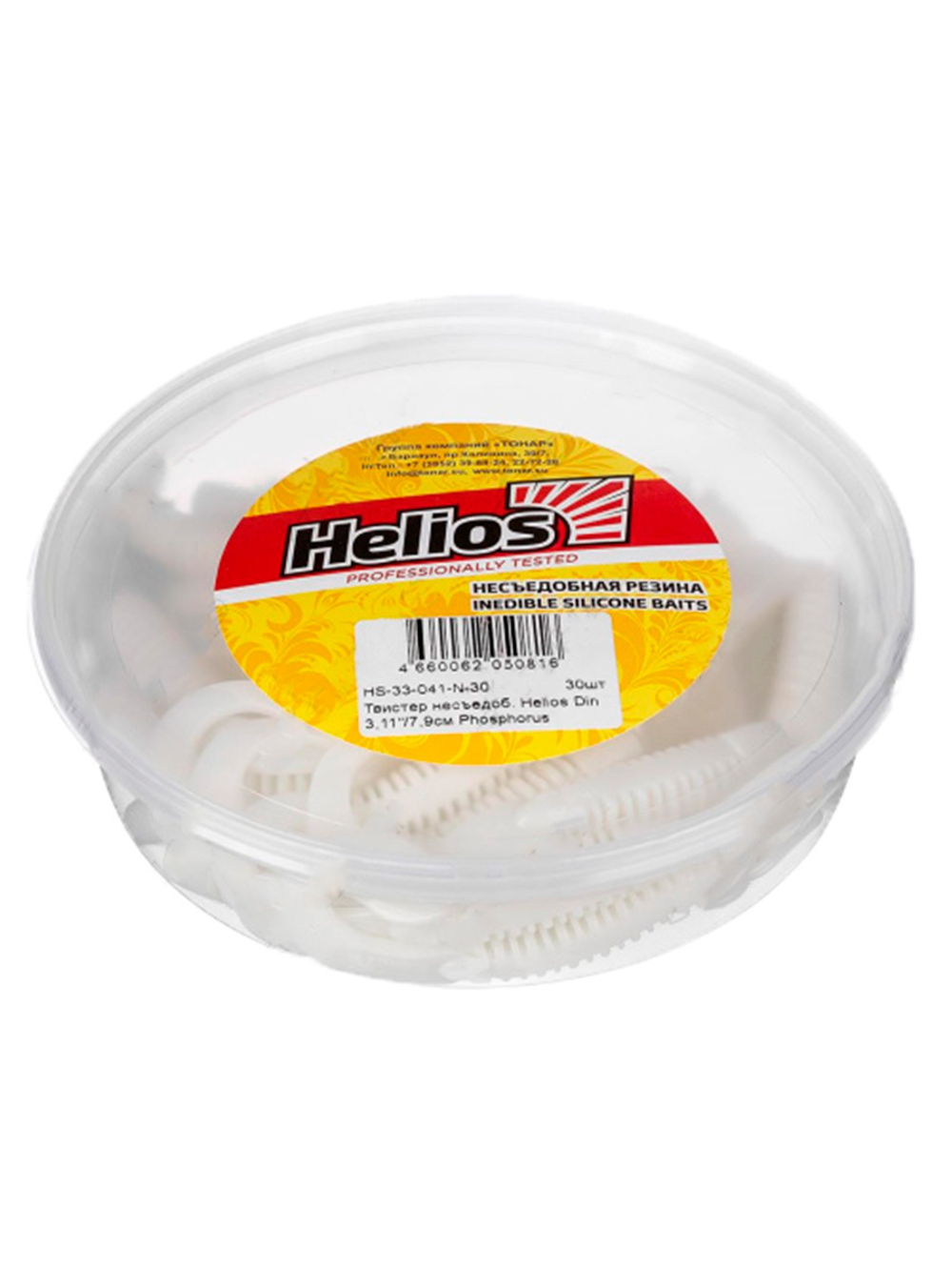 Твистер несъедобный Helios Din 3,11"/7,9см Pepper Red 30шт. (HS-33-030-N-30)