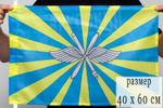 Флаг ВВС РФ 40х60 см