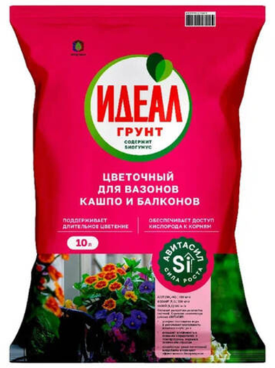 Грунт цветочный универсальный 10 л с авитасилом ИДЕАЛ