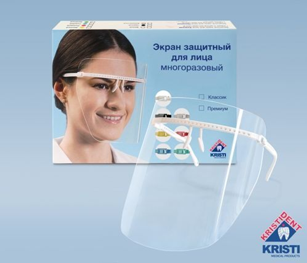Экран защитный для лица многоразовый Классик (КристиДент )