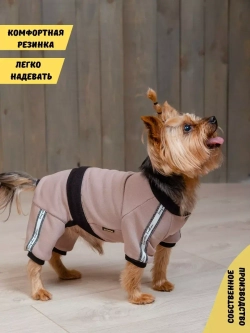 Спортивный комбинезон костюм для собак